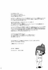 (C86) [Hito no Fundoshi (Yukiyoshi Mamizu)] WUG no Hidoi Hi. (Wake Up, Girls!) [Korean] [Team Dog Drip]-(C86) [ひとのふんどし (ゆきよし真水)] W●Gのひどい日。 (Wake Up,Girls!) [韓国翻訳]