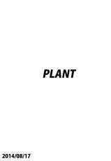 (C86) [PLANT (Tsurui)] Aru Hi no Futari ~Arcueid Hen~ (Tsukihime)-(C86) [PLANT (鶴井)] ある日のふたり ～アルクェイド編～ (月姫)