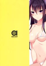 (C86) [abgrund (Saikawa Yusa)] Summer Halation Full Color [Korean] {Ginger Ale}-(C86) [abgrund (さいかわゆさ)] サマーハレーション フルカラー [韓国翻訳]