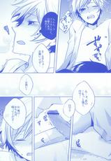(Mimiket 24) [Asterism (Shiyu)] パンツじゃないから恥ずかしくないです! (Durarara!!)-(みみけっと 24) [星群 (嗣遊)] パンツじゃないから恥ずかしくないです! (デュラララ!!)