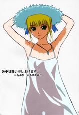 (C68) [Hellabunna (Iruma Kamiri)] Mubou Deshita. (Gundam SEED Destiny) [Colorized]-(C68) [へらぶな (いるまかみり)] 無謀でした。 (機動戦士ガンダムSEED Destiny) [カラー化]