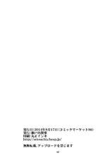 [Setouchi Pharm (Setouchi)] Mon Musu Quest! Beyond The End 6 (Monster Girl Quest!) [Digital]-[瀬戸内製薬 (瀬戸内)] もんむす・くえすと!ビヨンド・ジ・エンド6 (もんむす・くえすと!) [DL版]