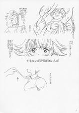 (C60) [Fetish Children (Apploute)] Hime no omo-kage (Shin Shirayuki hime Densetsu Pretear)-(C60) [Fetish Children (あっぷるーと)] プリーティア ひめのおもかげ (新白雪姫伝説プリーティア)