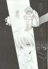 (Nem Kannazuki Pre.) 1999 Summer A.L. Collection (Sakura Taisen)-[A.L.C (神無月ねむ)] 僕が作った愛のうた (サクラ大戦)
