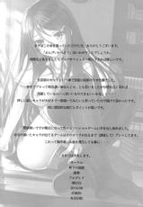 (C86) [Nokishita no Nekoya (Alde Hyde)] Bungei Katsudou | Literary Activity [English] {doujin-moe.us}-(C86) [軒下の猫屋 (アルデヒド)] ぶんげいかつどう [英訳]