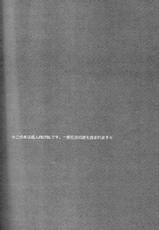 (HaruCC17) [hummel (Shia)] Falling Down (Fate/Zero) [English] [Something-or-other Scanlations]-(HARUCC17) [ヒュンメル (シア)] Falling Down (Fate/Zero) [英訳]