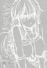 (C85) [Metaneko (Aotsu Umihito)] Noshiro no Koto, Wasure nai de (Kantai Collection -KanColle-)-(C85) [メタネコ (蒼津ウミヒト)] 能代の事、忘れないで (艦隊これくしょん -艦これ-)