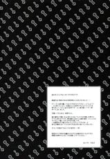 (C77) [Hitomaron (Setouchi Sumako)] Kagiana Gekijou Shoujo 7 (Sayonara Zetsubou Sensei)-(C77) [ひとまろん (せとうちすま子)] 鍵穴劇場少女7 (さよなら絶望先生)