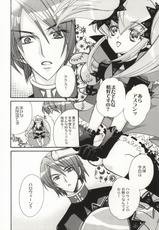 [Kashi (Shouoto Aya)] Haro no Oujisama ～TRICK OR TREAT～ (Gundam SEED DESTINY)-[華氏 (硝音あや)] ハロの王子様～TRICK OR TREAT～ (機動戦士ガンダムSEED DESTINY)