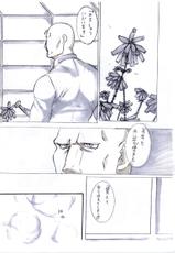 [Yukihiro Maia] Waga wa Kare no Chi no Sora wo Tobu (Fullmetal Alchemist)-[ユキヒロマイア] 我は彼の地の空を飛ぶ (鋼の錬金術師)