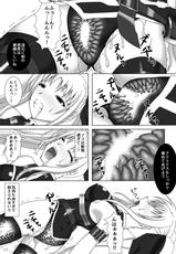 [Misty Wind (Kirishima Fuuki)] Toraware no Shitsumukan (Mahou Shoujo Lyrical Nanoha) [Digital]-[Misty Wind (霧島ふうき)] 囚われの執務官 (魔法少女リリカルなのは) [DL版]
