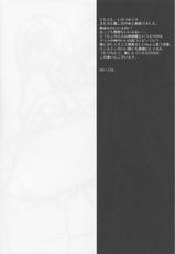 (C86) [Makuu Gundan (Shinozuka Atsuto)] Makuu SuzuKuma Tsuushin (Kantai Collection -KanColle-)-(C86) [魔空軍団 (しのづかあつと)] 魔空鈴熊通信 (艦隊これくしょん -艦これ-)
