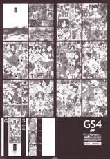 (CR36) [Coburamenman (Uhhii)] GS5 (Gundam Seed)-(Cレヴォ36) [コブラーメンマン (うっひー)] GS5 (機動戦士ガンダムSEED)