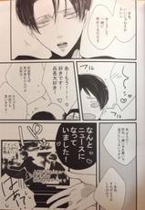 (SUPER23) [KSK. (Haruchika)] Idol Eren to Heichou-san (Shingeki no Kyojin)-(SUPER23) [KSK. (ハルチカ)] アイドルエレンと兵長さん (進撃の巨人)