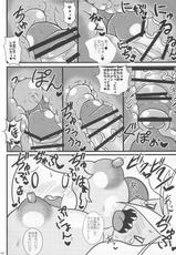 (Futaket 10.5) [Tokyo Tsunamushi Land (Tsunamushi)] Futanari Time (Adventure Time)-(ふたけっと10.5) [東京つなむしランド (つなむし)] フタナリタイム (アドベンチャータイム)