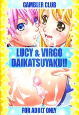 (COMIC1☆6) [Gambler Club (Kousaka Jun)] Lucy & Virgo Daikatsuyaku!! | Lucy & Virgo's Performance Stellaire!! (Fairy Tail) [French] {Akyel}-(COMIC1☆6) [ギャンブラー倶楽部 (香坂純)] ルーシィ&バルゴ大活躍!! (フェアリーテイル) [フランス翻訳]