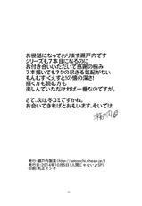 [Setouchi Pharm (Setouchi)] Mon Musu Quest! Beyond The End 7 (Monster Girl Quest!) [Chinese] [暗黑特洛伊汉化] [Digital]-[瀬戸内製薬 (瀬戸内)] もんむす・くえすと!ビヨンド・ジ・エンド7 (もんむす・くえすと!) [中国翻訳] [DL版]