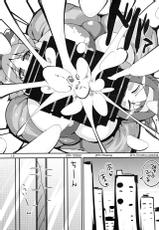 (C83) [Kotatsu de Mikan Chokubaijo (Semahiro)] Chou Kyokon Futanari Shoujo vs Shoukouki [English] [The Really Cool Guy]-(C83) [こたつでみかん直売所 (せまひろ)] 超巨根ふたなり少女vs昇降機 [英訳]