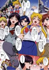 (C86) [Kurumi Namiki (Mita Kurumi)] Sailor Senshi ga Youma ni Ero Ganbou wo Miserare tara (Bishoujo Senshi Sailor Moon)-(C86) [くるみ並木 (みたくるみ)] セーラー戦士が妖魔にエロ願望を見せられたら (美少女戦士セーラームーン)