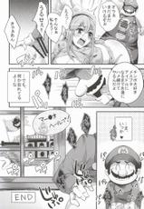 (COMIC1☆8) [Neet Corp (Outou Chieri)] Super Sonico World (Super Sonico)-(COMIC1☆8) [ニート(株) (桜桃千絵里)] すーぱーそに子わーるど (すーぱーそに子)
