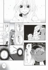 (COMIC1☆8) [Onechinchi (Onechin)] Yome ga Genryou wo Ketsui shimashite (Kyoukai Senjou no Horizon)-(COMIC1☆8) [わんちん家 (わんちん)] 嫁が減量を決意しまして (境界線上のホライゾン)