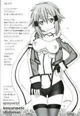 (CT24) [Raijinkai (Haruki Genia)] Koshurasete Shinon-san (Sword Art Online)-(コミトレ24) [雷神会 (はるきゲにあ)] こしゅらせてシノンさん (ソードアート·オンライン)