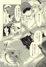 (C85) [fake69rose (Yanagi Asahi)] Super Strange Love (Super Sonico)-(C85) [fake69rose (夜凪朝妃)] すーぱーストレンジLOVE (すーぱーそに子)