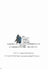 (Reitaisai 10) [Yuugen Jikkou (Gonzaburo-)] Reimu ga Ore no Yome!! (Touhou Project)-(例大祭10) [有言実行 (ゴンざぶろー)] 霊夢が俺の嫁っ!! (東方Project)