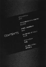 (COMITIA104) [Hyakki Yakou (Various)] Hyakki Yakou Lv.2 Lizerds-(コミティア104) [百鬼夜行 (よろず)] 百鬼夜行 Lv.2 Lizerds