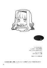 (C86) [L.L.MILK (Sumeragi Kohaku)] Koi seyo Ohime (THE IDOLM@STER)-(C86) [L.L.MILK (すめらぎ琥珀)] こいせよおひめ (アイドルマスター)