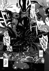 (C82) [Hyakki Yakou (Various)] Hyakki Yakou Lv.1 Jingai Shoukan [Korean] [Team Dog Drip]-(C82) [百鬼夜行 (よろず)] 百鬼夜行 Lv.1 人外娼館 [韓国翻訳]