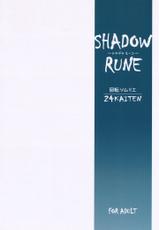 (C78) [Kaiten Sommelier (13.)] 24 Kaiten Shadow Rune (Street Fighter) [English] [SaHa]-(C78) [回転ソムリエ (13.)] 24回転 Shadow Rune (ストリートファイター) [英訳]