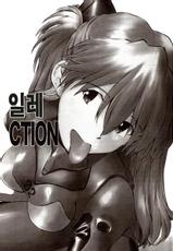 (C73) [TENGU NO TSUZURA (Kuro Tengu)] Ere CTION (Neon Genesis Evangelion) [Korean]-(C73) [天狗のつづら (黒てんぐ)] えれCTION (新世紀エヴァンゲリオン) [韓国翻訳]