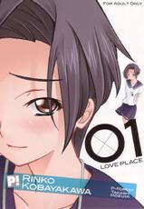 (MenComi45) [P-FOREST (Hozumi Takashi)] LOVE PLACE 01 - RINKO (Love Plus) [Korean]-(メンコミ45) [P-FOREST (穂積貴志)] LOVE PLACE 01 - RINKO (ラブプラス) [韓国翻訳]