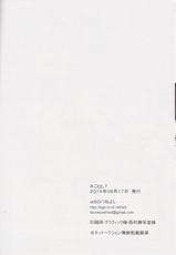 (C86) [atSD (Tsuneyoshi)] Mikoto to. 7 (Toaru Majutsu no Index)-(C86) [atSD (つねよし)] みことと。7 (とある魔術の禁書目録)