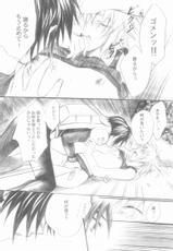 [Reongumi Kaeda Reon] Harete Koyoiha (Kidou Senshi Gundam SEED)-[REON組] 晴れて今宵は。(機動戦士ガンダム SEED)