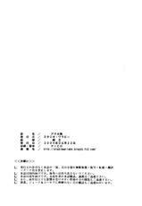 [Studio Wallaby (Kura Oh)] Charming Asuka | Asuka Tsuya (Evangelion) [ENG] [=LWB=]-[スタジオ・ワラビー (蔵王)] アスカ・艶 (新世紀エヴァンゲリオン) [英訳] [=LWB=]