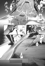 [Crazy9] Oosame Kudasai Kenshin-sama! (Sengoku BASARA) [ENG]-[Crazy9 (いちたか)] お納めください謙信さま！ (戰國BASARA) [ENG]
