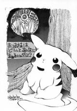 [PONPALAS (Togawa Hanamaru)] Pokemon Junky (Pokemon)-[PONPALAS (戸川花丸)] POKEMON JUNKY (ポケモン)