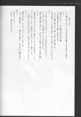 (C58) [JOKER TYPE (Nishimata Aoi)] End roll (Kizuato)-[JOKER TYPE (西又葵)] End roll (痕)