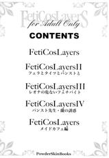 (C75) [PowderSkin(Uraharukon)] FetiCosMix (Original)-(C75) (同人誌) [PowderSkin(うらはるこん)] FetiCosMix (オリジナル)