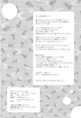 (C76) [Ponkotsu Works] Ponkotsu Graffiti VOL.06 (various)-(C76) (同人誌) [ぽんこつわーくす] ぽんこつグラフィティ 06
