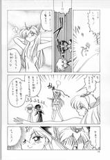 [Various] Dance of Princess 4 (Katari Heya)-[かたりべや] DANCE OF PRINCESS 4