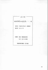[Various] Alice Chantachi 6 (Katari Heya)-[かたりべや] ALICEちゃんたち6