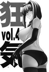[Hanjuku Yude Tamago] Kyouki Vol.3-5 Remake Ver (Kanon)-[半熟茹で卵] 狂気 Vol.3～5 Remake Ver (カノン)