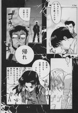 [Evangelion] Chou Shinkan Evangelion (Kacchuu Musume)-[甲冑娘] 超新刊エヴァンゲリオン