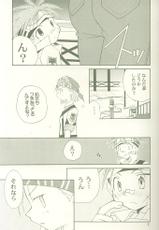 (C60) [QUESTIONBOX (nonochiki)] Koutetsu no Girlfriend (Gunparade March)-[QUESTIONBOX (ののちき)] 鋼鉄のガールフレンド (ガンパレードマーチ)
