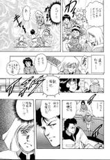 [ALPS, Okachimentaiko, Rippadou] NEXT Climax Magazine 8 (Gundam)-[ALPS, おかちめんたいこ, 立派堂] NEXT Climax Magazine 8 (ガンダム)