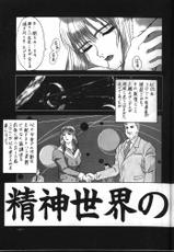 (CR18) [Metal (Azuki Kurenai)] MODEL EX (Gundam)-[METAL (あずき紅)] MODEL EX (ガンダム)