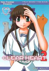 (CR30) [Neo Frontier (Takuma Sessa)] CLEAR HEART 2 (Fruits Basket)-[Neo Frontier (浙佐拓馬)] CLEAR HEART2 (フルーツバスケット)